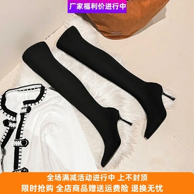 森迪加显瘦过膝长靴弹力瘦瘦靴