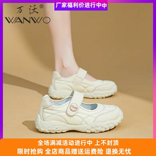 WANWO恩文鞋类专卖店透气小白鞋