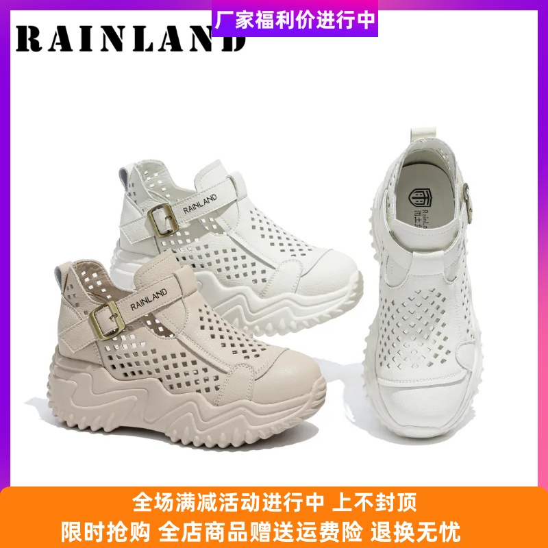 雨土增高厚底夏季凉鞋女2025新款