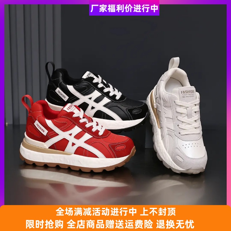 黛珂薇小个子时尚女鞋厚底休闲鞋