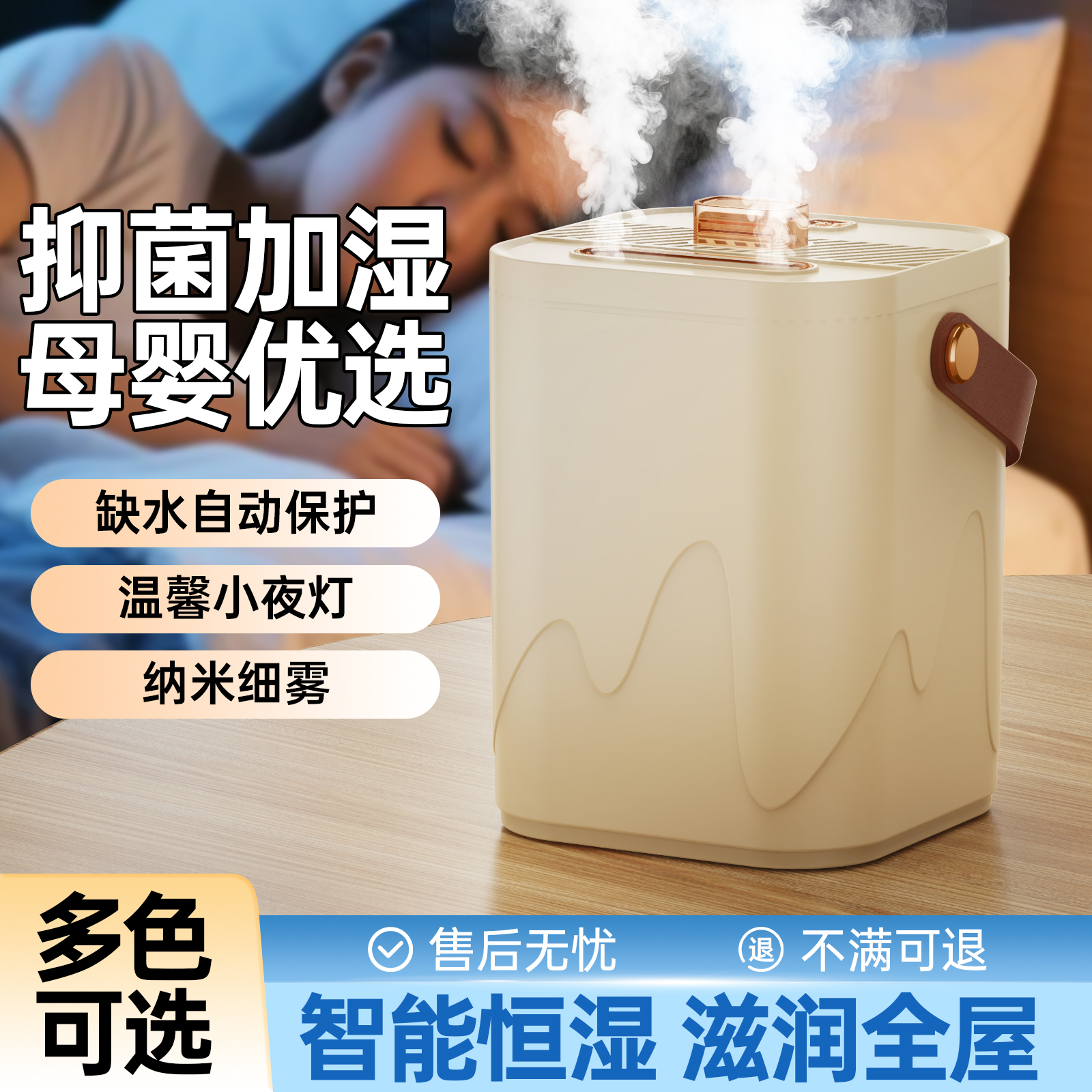 加湿器家用静音卧室大喷雾容量客厅房间空调房孕妇婴儿空气香薰机