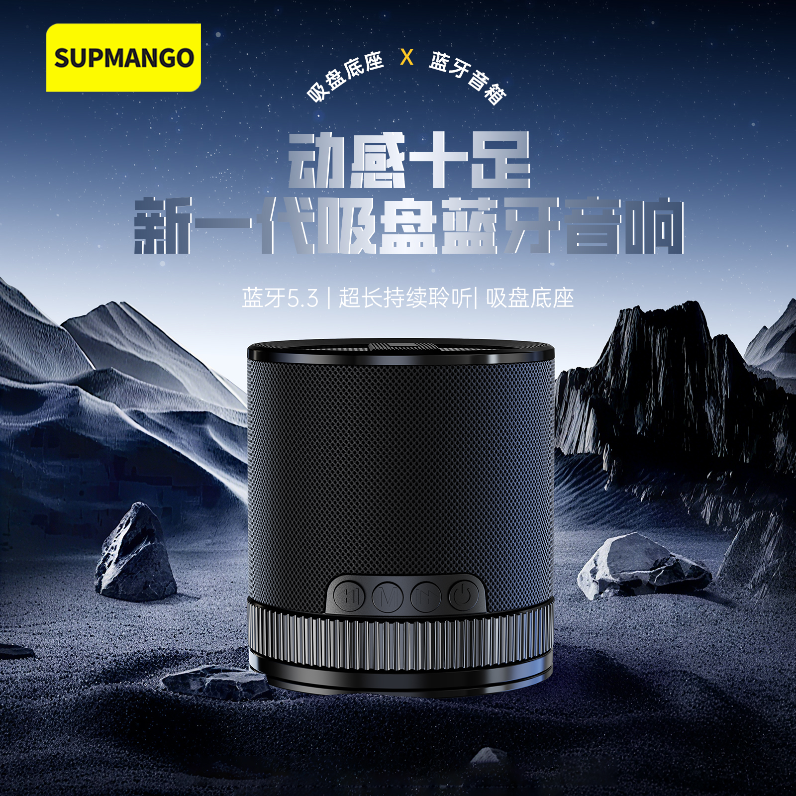 蓝牙音响无线小型高音质车载吸盘小音箱迷你家用便携式低音炮新款