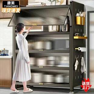 家用带柜门橱柜碗餐边柜收纳储物柜 厨房多功能置物架落地加厚柜式