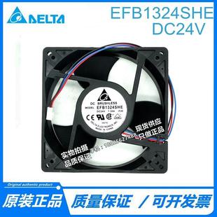 丹佛斯變頻器設(shè)備風(fēng)扇24V EFB1324SHE原裝 臺達(dá)12738 12.7CM 1.38A