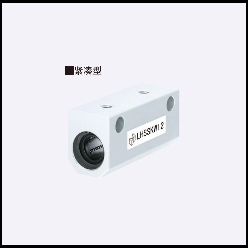 LHSSD6 8 10 1 2 13 16 20 25 30直线轴承固定座组件
