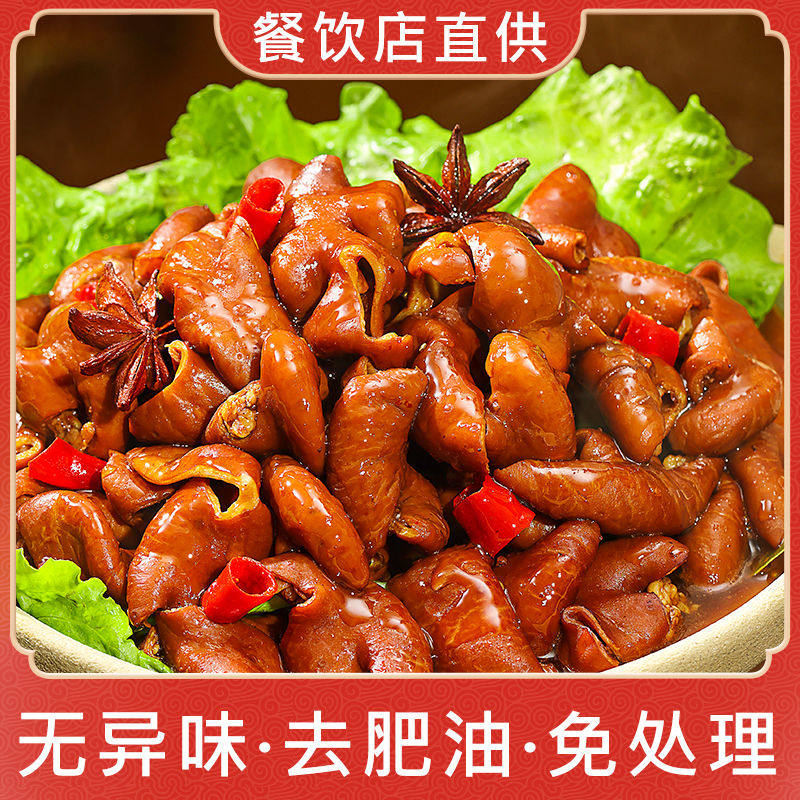 香卤猪大肠熟食开袋即食肥肠半成品卤菜面馆商用头过年货