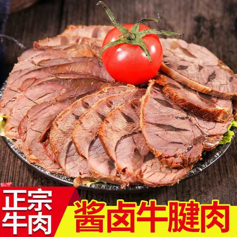 酱牛肉熟食肉真空包装内蒙古新鲜牛腱肉开袋即食卤制五香牛肉大块 水产肉类/新鲜蔬果/熟食 卤牛肉/牛肉类熟食 原图主图