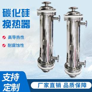 碳化硅换热器耐高温高压加工管式加热器抗氧化热交换器