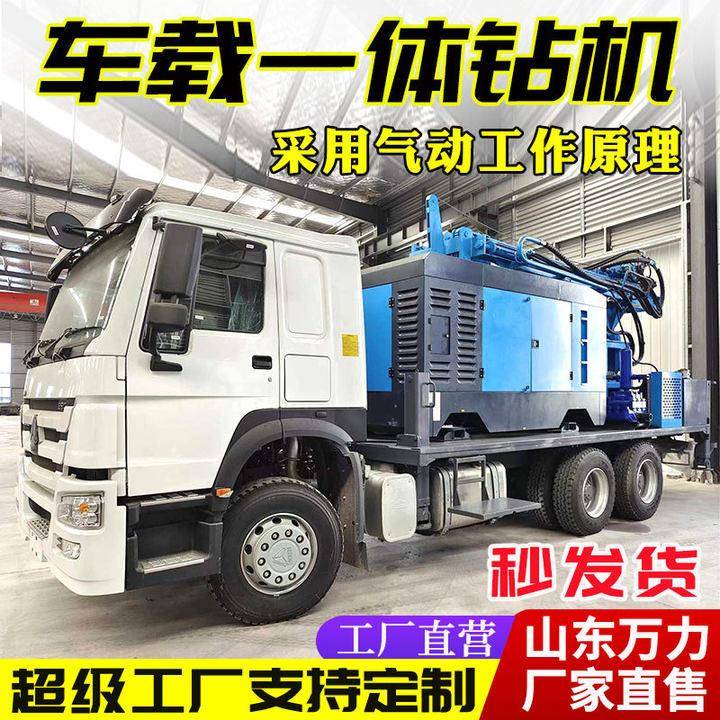 大型汽车气动钻机工程气动水井钻探设备500米水井钻机大口径