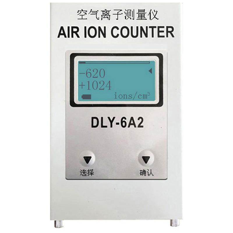 DLY-6A2全自动空气离子监测仪器检测小离子专利产品贯彻国标