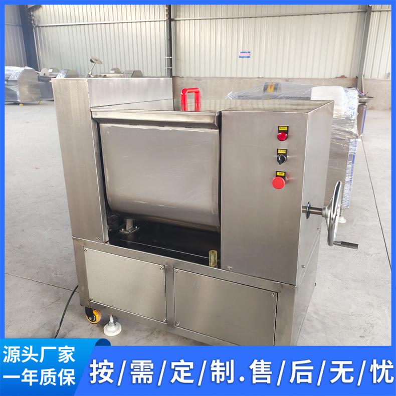 机械牛肉丸子馅拌馅机风干香肠拌馅机菜馅混合搅拌机BX-100
