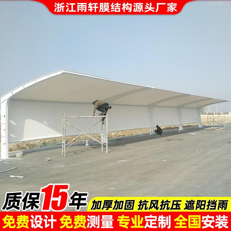 户外遮阳七字型自行车雨蓬益阳小区膜结构停车棚工厂电动车停车蓬