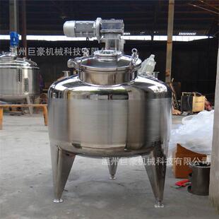 优惠分散机乳液搅拌机液体搅拌罐电加热真空乳化罐实验反应釜