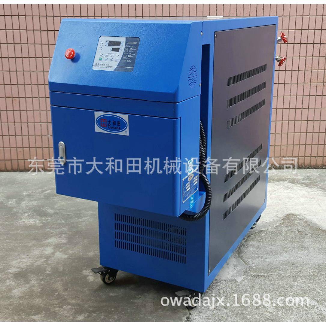 精品推荐镁合金压铸模温机铝合金压铸模温机铜合金压铸模温