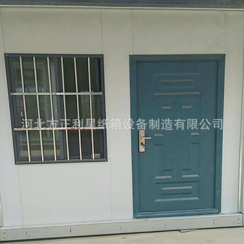 移动房集装箱活动房组装式房屋集装箱房拼装房屋