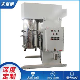 200L行星搅拌机化工食品高粘度双行星搅拌设备玻璃胶动力混合机