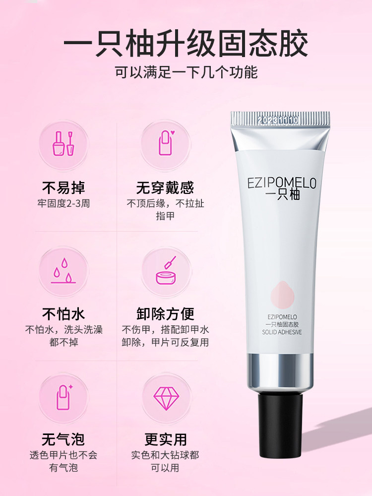 Solid Nail Glue Gel for Long-Lasting Press-On Application - Product image 2