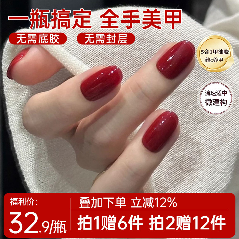 一只柚免烤速干指甲油可撕拉图片