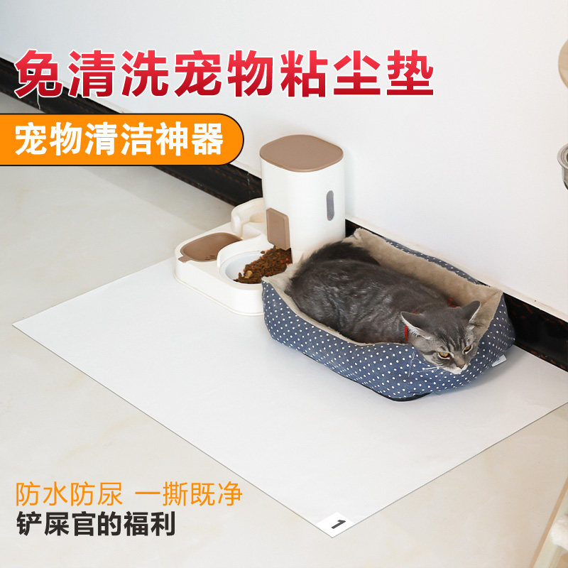 【或极】粘猫毛地垫一次性宠物垫图片