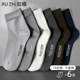 中筒袜纯棉抗菌防臭透气吸汗休闲棉袜男款 如植RUZHI袜子男士 夏季