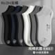 如植RUZHI男士 袜子男短袜秋冬纯棉抑菌防臭透气吸汗耐磨低帮船袜