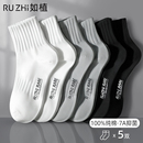 如植男士袜子男秋冬季纯棉7a抗菌防臭透气无骨耐磨运动短中筒棉袜
