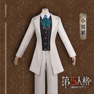 新店冲量 游戏求生者原皮 第五人格小说家cos奥尔菲斯cospaly套装