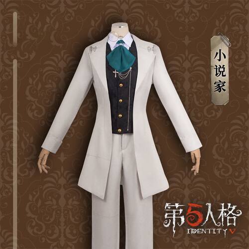 新店冲量】第五人格小说