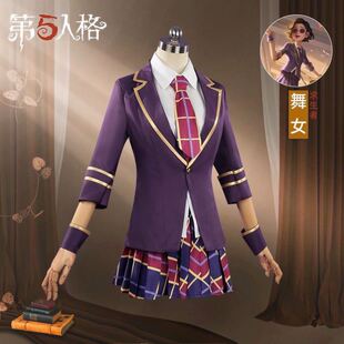 第五人格cos服求生者舞女象牙塔cosplay蓝皮天鹅二次元动漫服装女