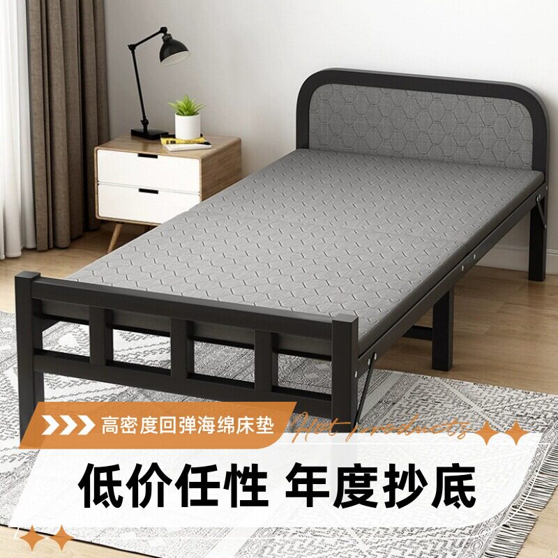 折叠床单人简易床可携式1.2米加粗加固午睡小床办公室免安装铁床