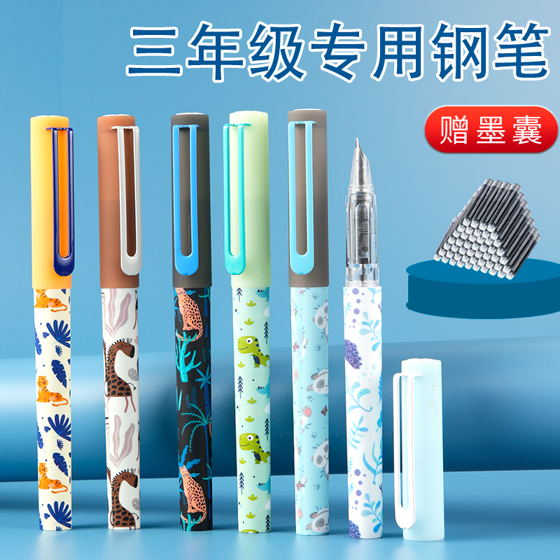 极细0.28学生写作业不印墨不漏墨