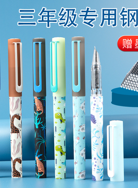 依人钢笔三年级小学生专用极细0.28暗尖正姿可替换3.4墨囊书法课硬笔书法练字0.38吸墨水两用四五年级学生用