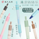 钢笔老师推荐 钢笔三四年级按动式 包尖软胶正姿笔 解压转转乐钢笔二年级小学生专用暗尖0.38可擦蓝黑墨囊式 新品