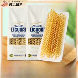 LIGUORI长身螺丝形意大利面进口快熟通心粉低脂螺旋面卷面细意面