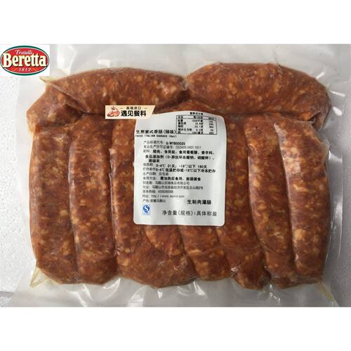 Beretta Fresh Hot Italian Sausage 意式生煎香肠辣味 意大利肠