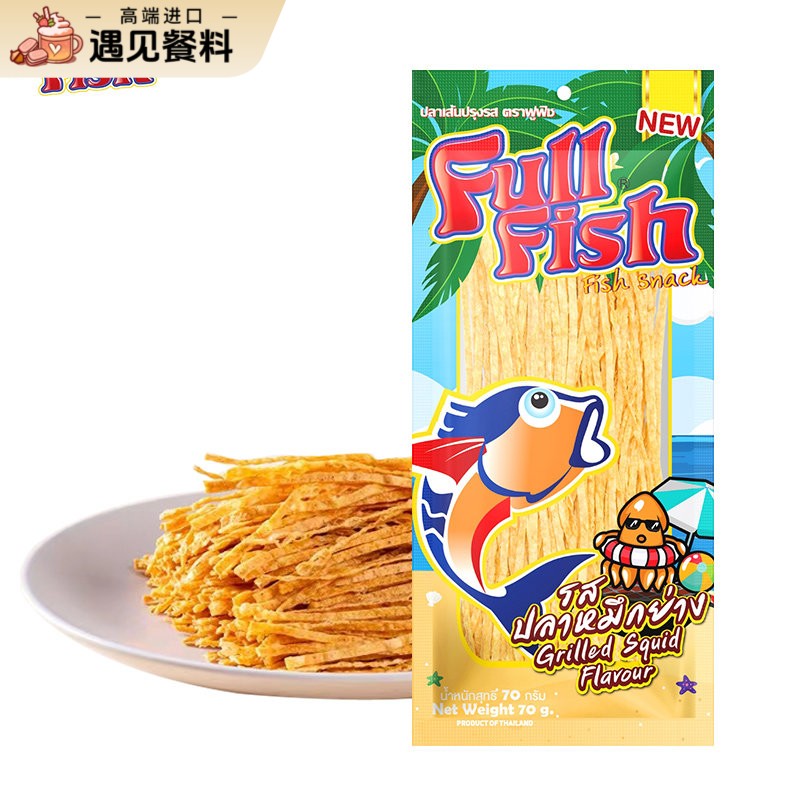 泰国进口Fullfish深海鱿鱼丝70g鱿鱼味调味即食休闲网红零食