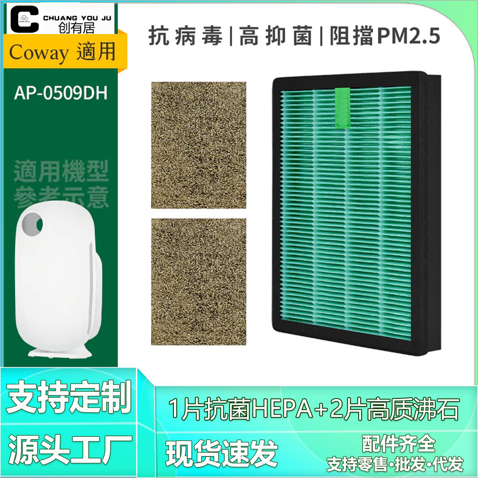 台湾专供HEPA抗菌版滤网空气净化