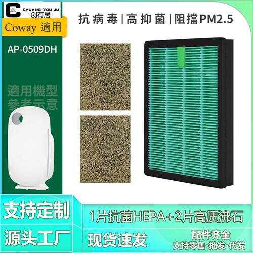 台湾专供HEPA抗菌版滤网空气净化
