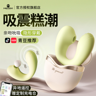 熊五代外驱四带官方女生成人玩具4带M熊第五代小玩具成年diy姬