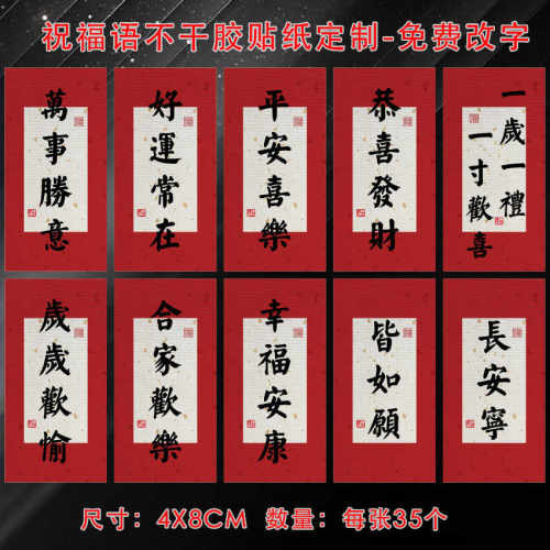 标签定制茶叶贴纸不干胶