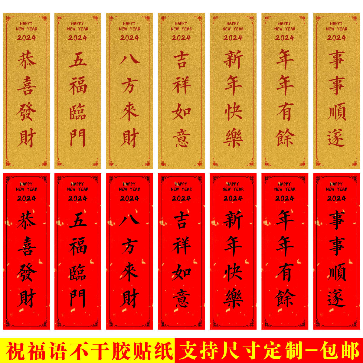 礼盒包装贴纸可书写标签定制
