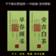新茶龙井茶叶标签贴纸定制碧螺春奶白茶不干胶贴纸封口签印刷设计