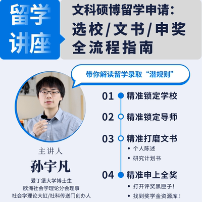 附10套名校录取文书范本