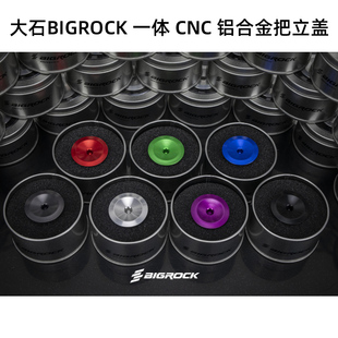大石BIGROCK铝合金公路碗组把立盖轻量前叉上碗盖山马把立盖顶盖