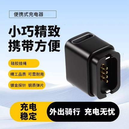 适用禧玛诺电变充电线充电器12速Di2电变105电池电变7170 8170