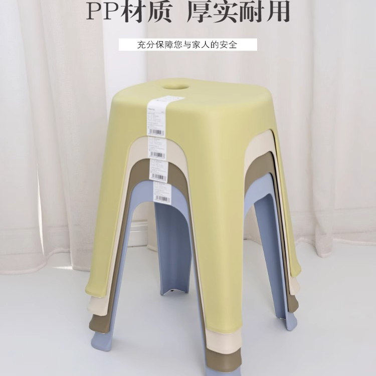 焕龙塑料凳子欧式家用可叠长方高凳防滑轻奢耐用客厅加厚结实凳