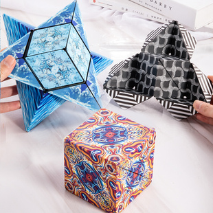 3d立体几何磁性魔方空间思维训练块益智网红百变三阶力儿童玩具4
