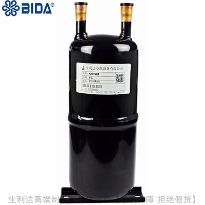 BIDA/必达气液分离器KFR120WLG01适用5P机组接口19.05mm容积3.5L