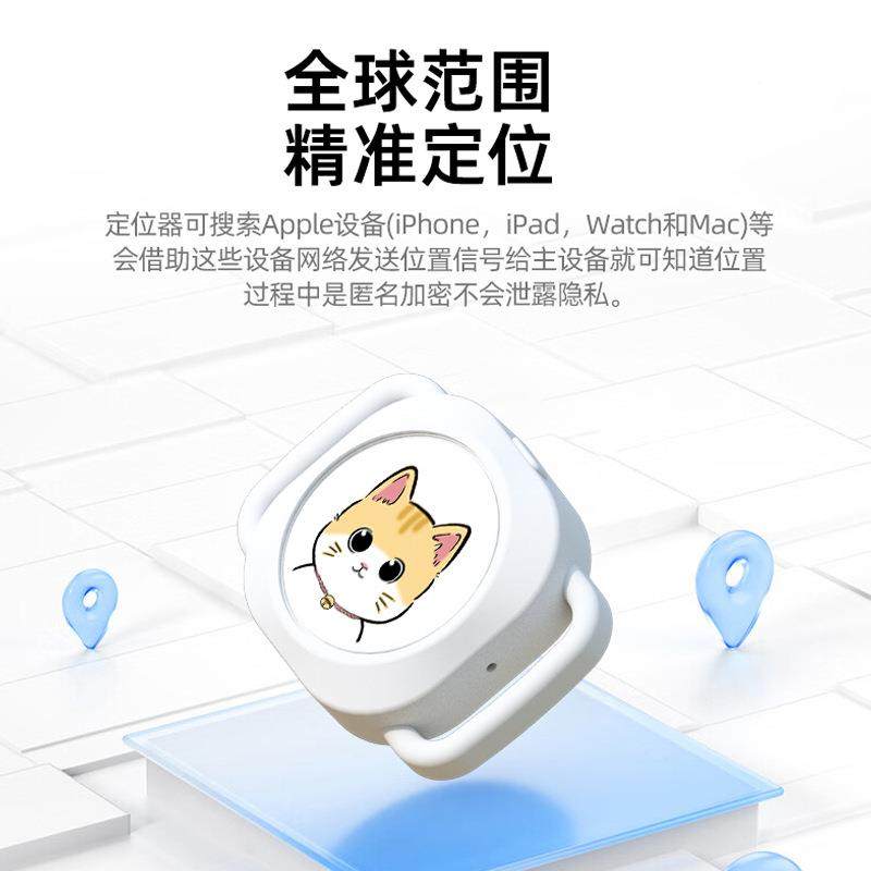 宠物定位器丢器猫狗狗防跟踪订位器追踪神Y14宠物器项蓝牙g圈ps咪,智能设备,运动跟踪器/防丢贴,淘宝优惠券,粉丝福利购,淘宝优惠卷