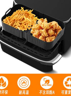 空气炸锅硅胶烤盘 5ir fryer sM000188ilicAone pot 于适用 Ninja